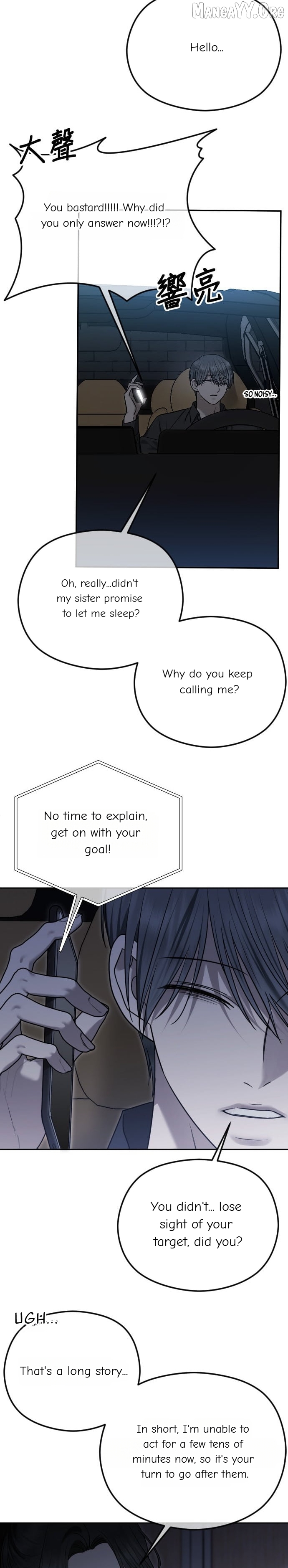 The Ending, I Want to Change it Chapter 106 - page 13